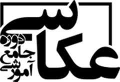 تایپوگرافی دوره جامع عکاسی